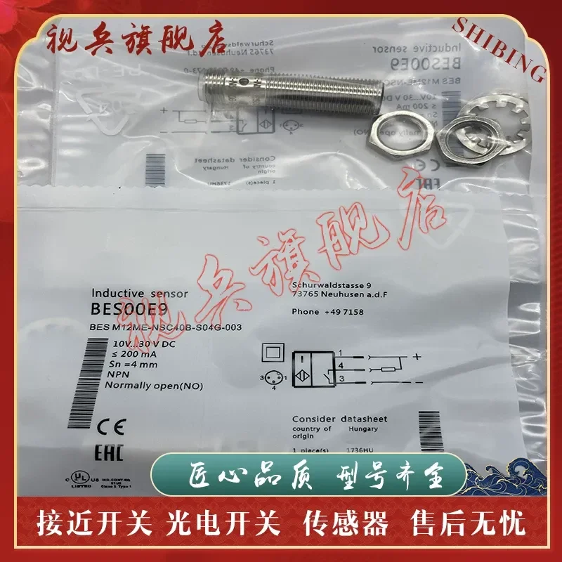 Proximity Switch Sensor BES00E9 BES M12ME-NSC40B-S04G-003 for Industrial Automation New in Stock