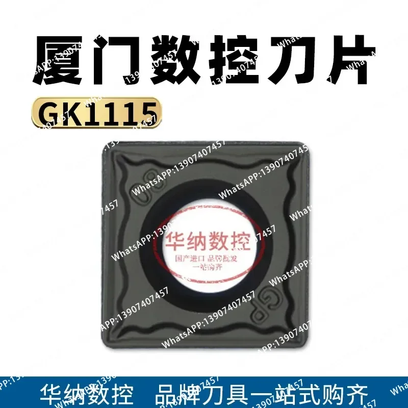 10PCS Xiamen Numerical Control Blade SCMT120404-GP GK1115 SCMT120408-GP GK1115 Cast Iron
