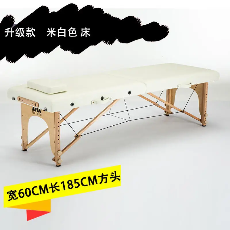 Massage folding bed luxury portable home hand needle moxibustion physiotherapy beauty bed tattoo bed Salon Furniture Wooden bed