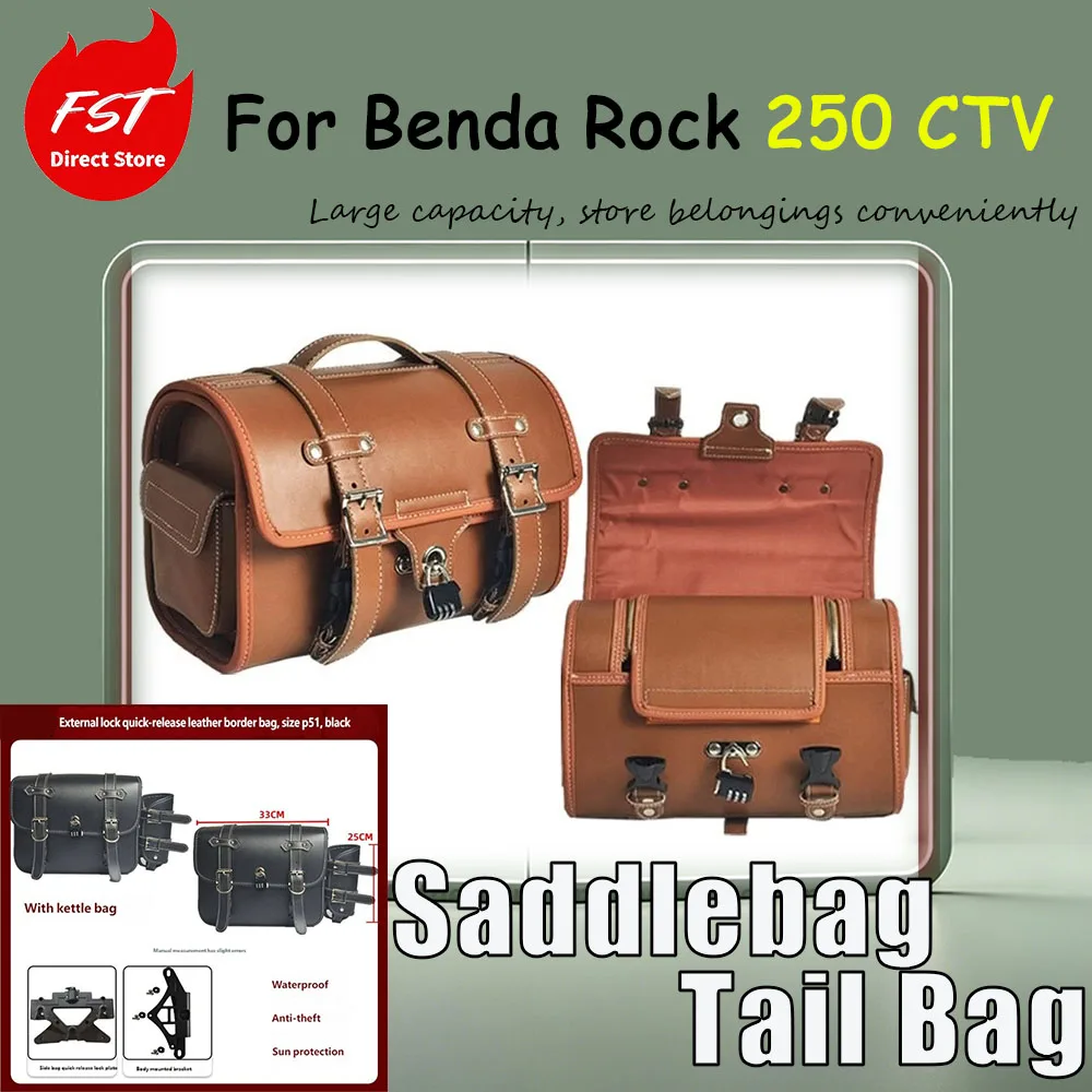 For Benda Rock 250 CTV modification accessory - external unlocking quick-release leather edge bag for suitcase