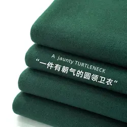 Spring Autumn 460g Heavy Cotton Dark Green T-shirt Round Neck Sweater Men Women Loose Casual Bottoming Tops