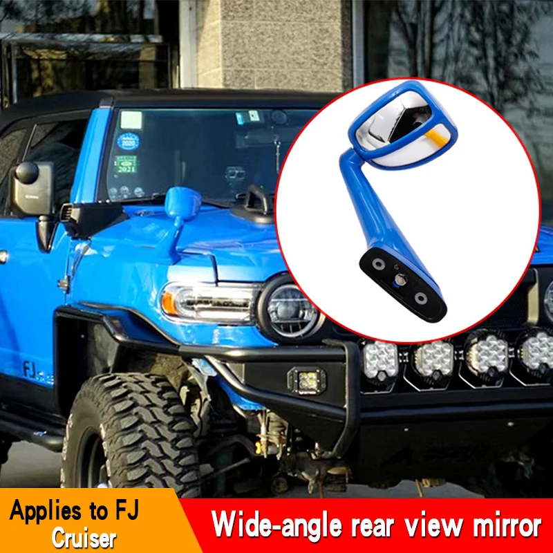 

Wide-angle rearview mirror with blind spot of automobile leaf plate is suitable for exterior accessories of Toyota FJ Cruiser