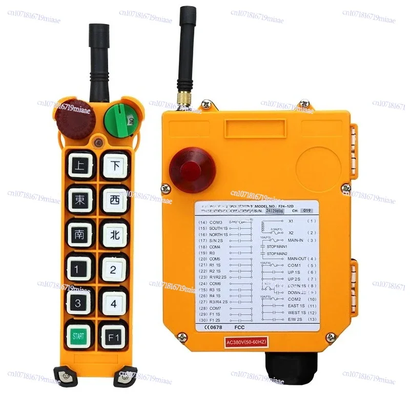 Crane Driving F24-12D/F24-12S One-button Two-speed Remote Control Frequency Conversion Gantry New Regulation Key
