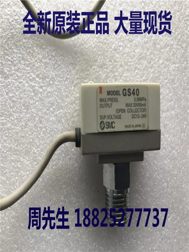 2025 Smc New Origin… - image