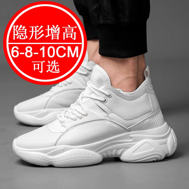 Invisible height-increasing shoes by 10cm.Men's shoes with thick soles for casual and sports wear.8-inch inner height enhancers