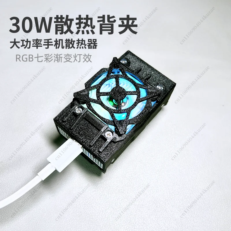 バッククリップ式スマホクーラー、4段階調整可能30w半導体冷却、急速冷却用デュアルコア強力ファン