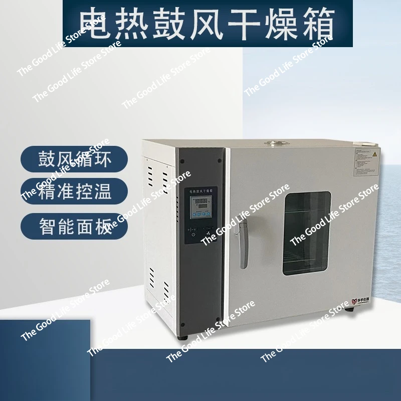 101 Type Electric B…