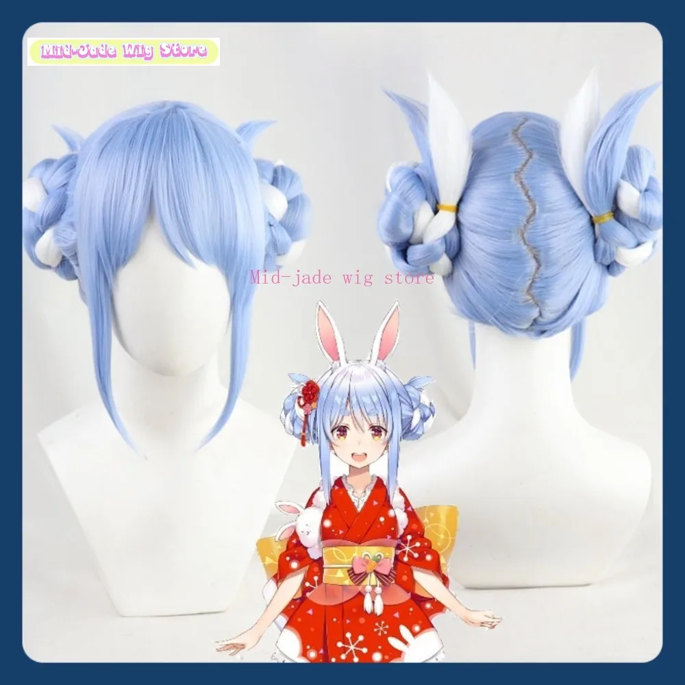 

Mid-jade Wig Store Hololive Usada Pekora Cosplay Wig Anime Game Role-playing Halloween Party Synthetic Wig