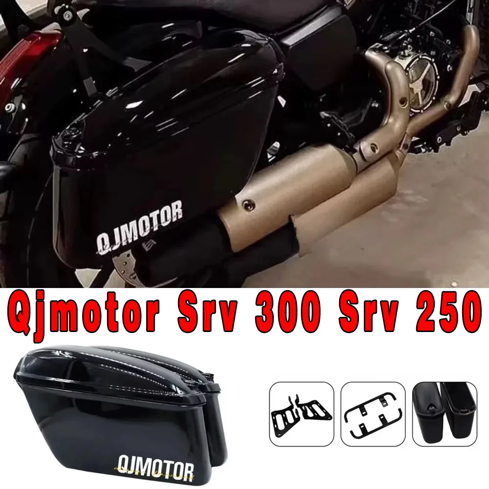 Motorcycle Fit Srv300 / Srv250 Accessories Original Side Box Saddlebags for Qjmotor Srv 300 / Srv 250 300Svr 250Svr