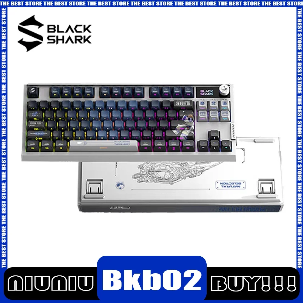 Black Shark Bkb02 Inductive Magnetic Switch Keyboard Multifunctional Knob Wireless Mechanical Keyboard 3-Mode Rgb Quick Trigger