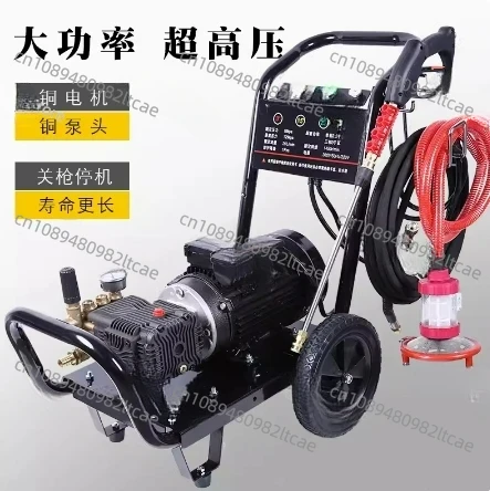 Industrial 350 Bar Washer Car Wash High Pressure Cleaner