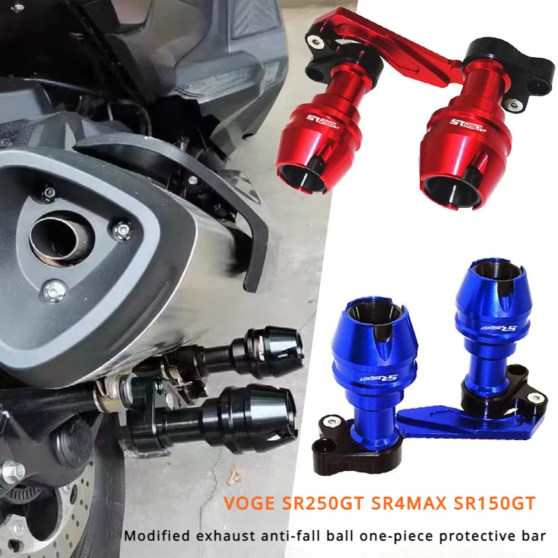 For VOGE SR250GT SR4MAX SR150GT modified aluminum alloy exhaust anti-fall ball anti-fall guard motorcycle accessories