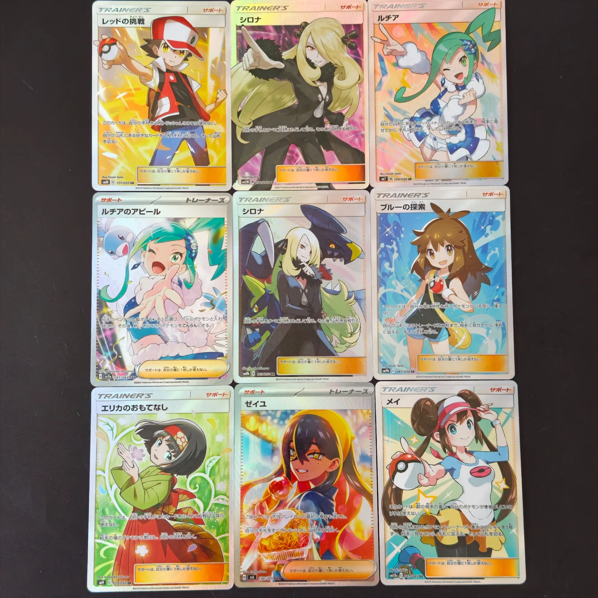 9pcs/Pokemon Japanese Full Art Trainer Cards TCG Erika Lisia Red Cynthia Hilda Holo Shiny Trainer Cards DIY Game Anime Cards