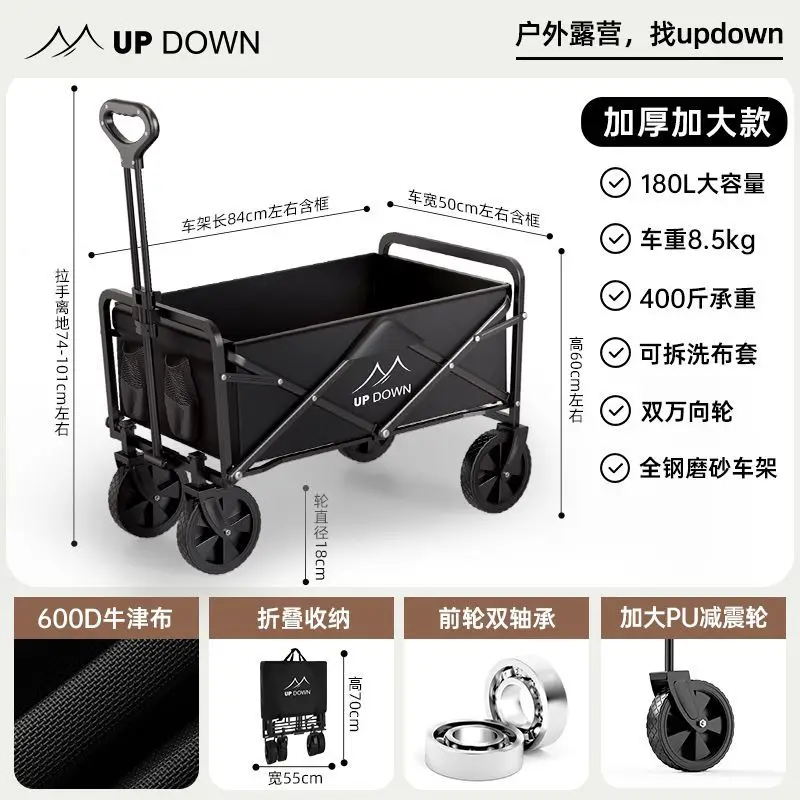 kRr Camper Large Outdoor Foldable Camp Cart Children's Lying Stall Camping Small Trailer Picnic Hand