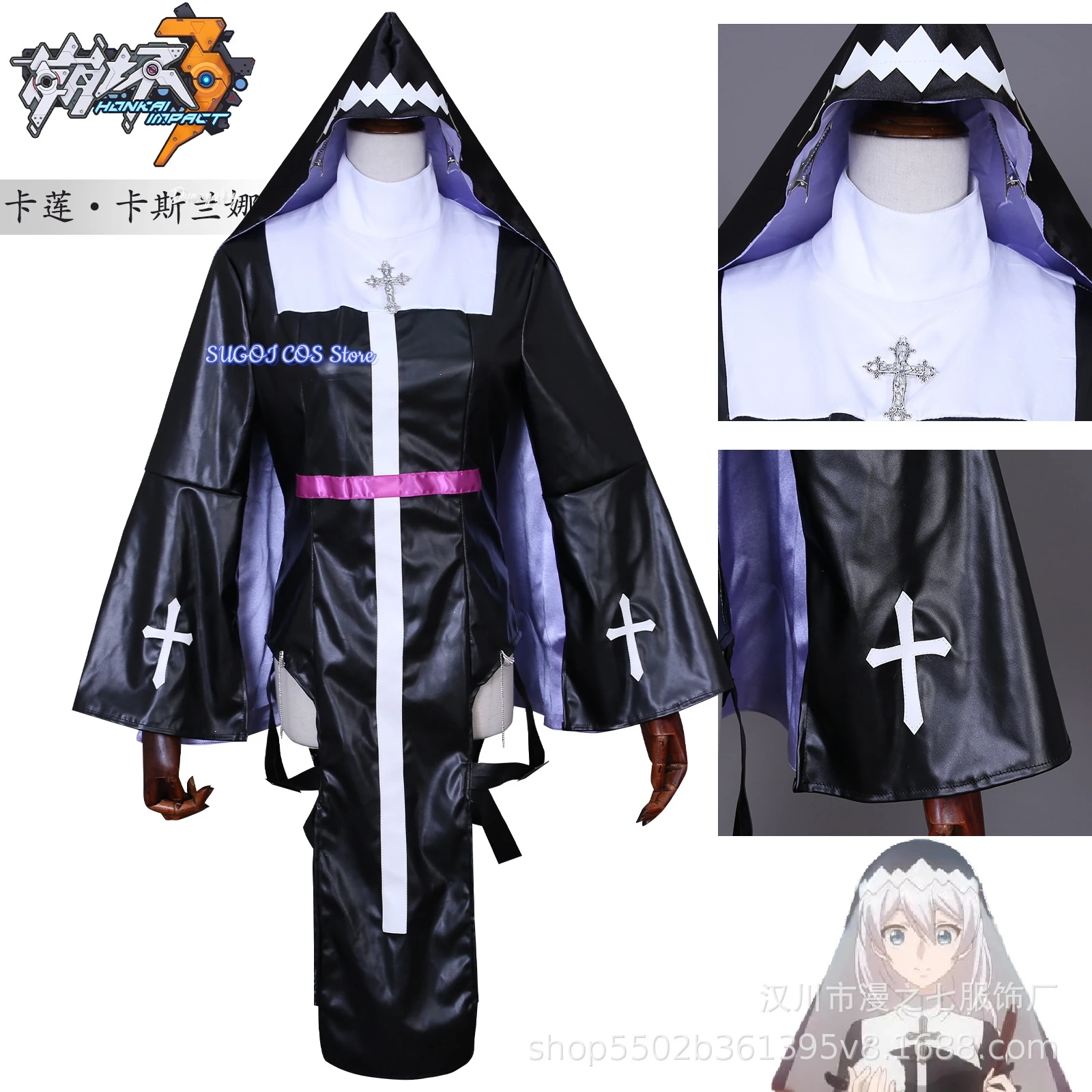 Honkai Impact 3 Kallen Kaslana Nun 코스프레 - Battle-Damaged Vestment with Silver Cross & Wig for Halloween/Anime Limited Edition - Image 6