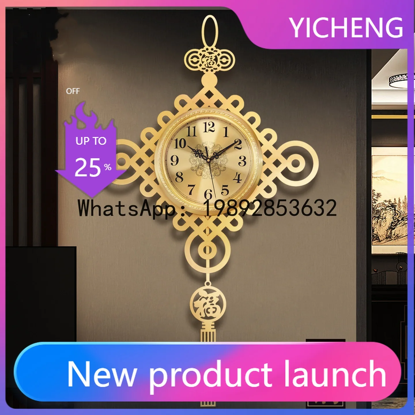 HYS New Chinese Style Luxury Wall Clock for Living Room, Fashionable High-end Retro Oscillating Wall Radio Clock