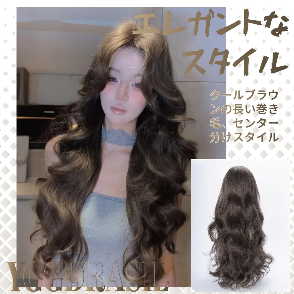 

28Inch Demure Style Cool Brown Synthetic Wigs Middle Part Long Natural Wavy Hair Wig For Women Daily Use Party Heat Resistant