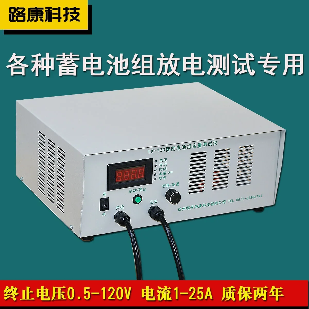 TAO 12-96V polymer lithium ion ternary iron lithium series capacity detection