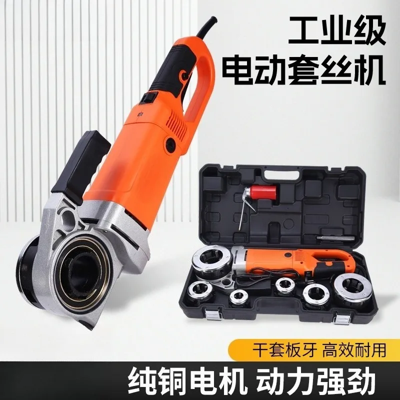 Handheld Electric Pipe Threading Machine Portable Thread Cutter Tool For Galvanized Iron Pipe Plumbing Construction Maintenance