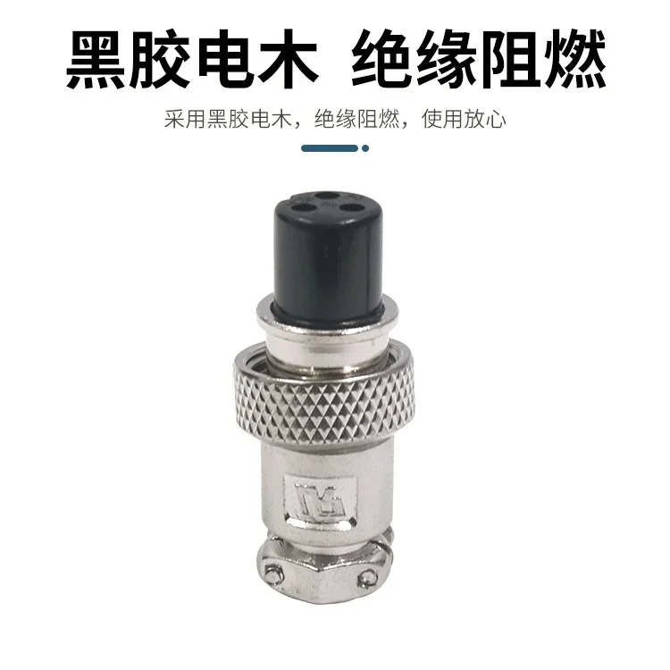 Heavy-duty aviation plug socket GX12-2 core 3-hole 4-pin 5-pair 6P connector image 3