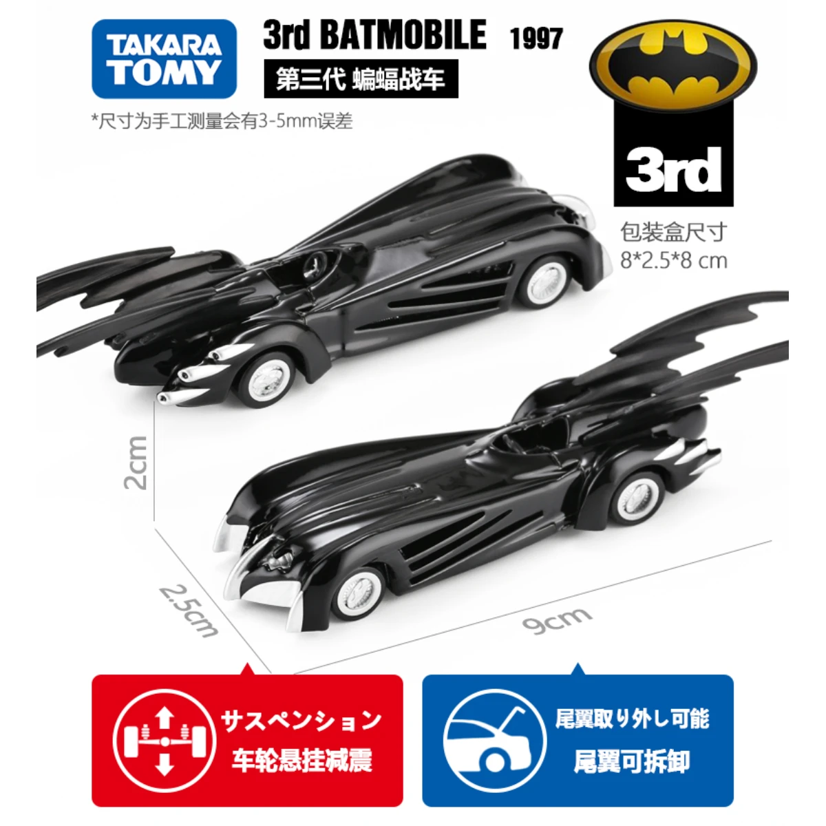 Original Takara Tommy Tomica Batman Car Model Batman Pod Bicycle Boys and Girls Christmas Halloween Gift Room Decorative Toys