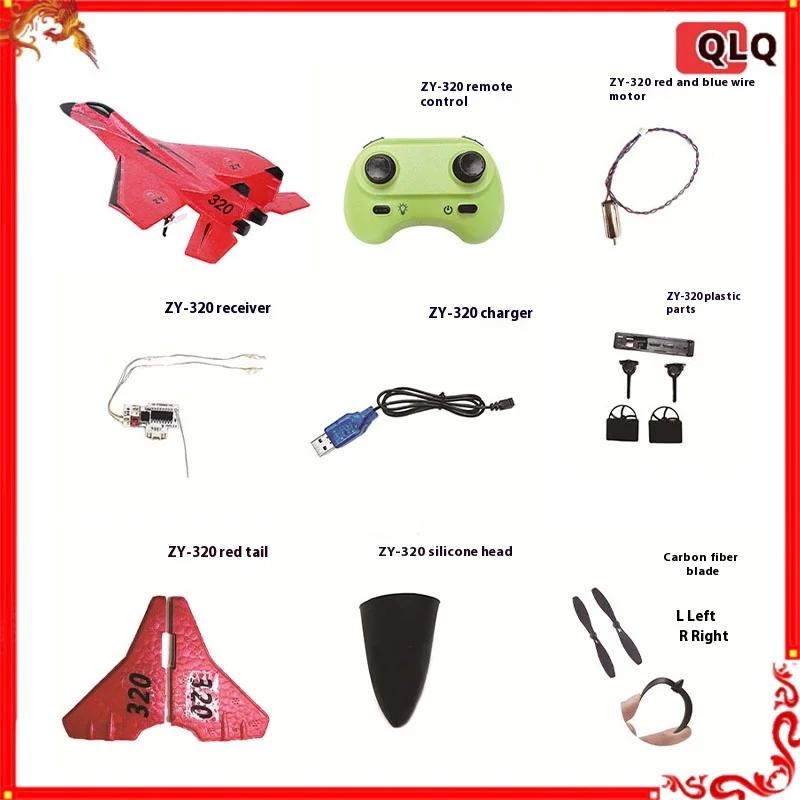 Zy-320 avion RC bricolage pièces télécommande avion Mig-320 chasseur foetal der chargeur corps train d'atterrissage accessoires série
