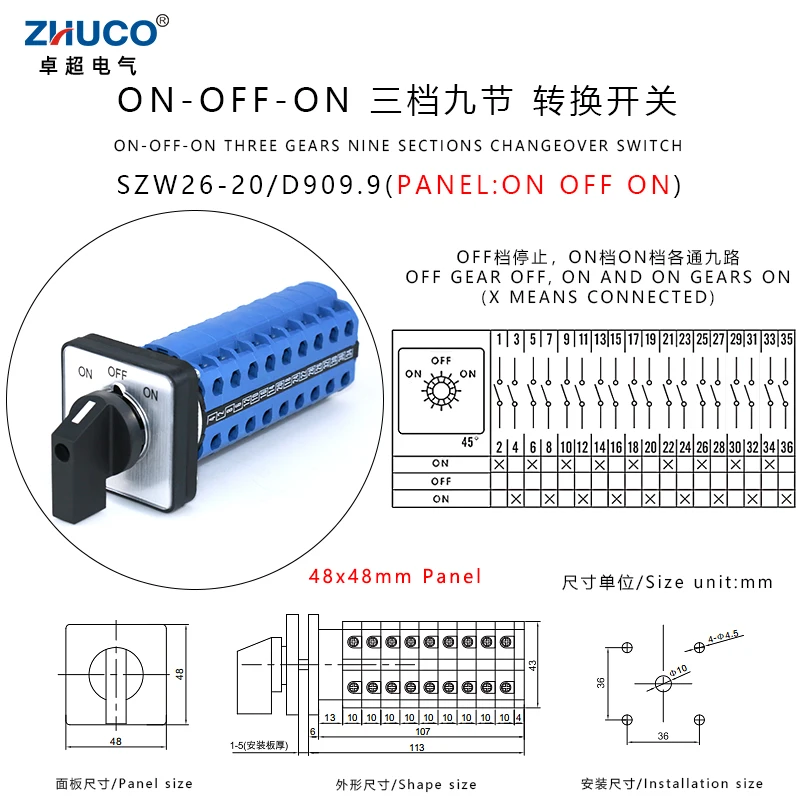 ZHUCO SZW26/LW26-20/D909.9 ON OFF ON 20A 36 Screws 9 Sections Latching Rotary LW28 Selector Cam Switch 9NO 9NC For 660V Wirings