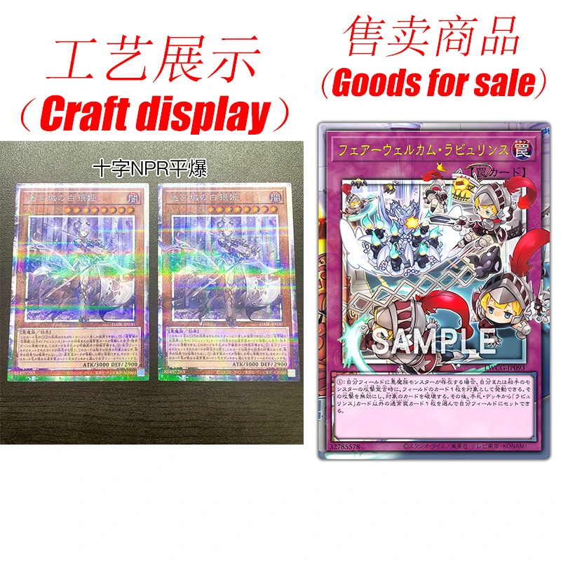 Yu-Gi-Oh! Lovely Labyrinth of The Silver Castle DIY Homemade Bronzing Christmas Birthday Gift Game Toys Collection Card