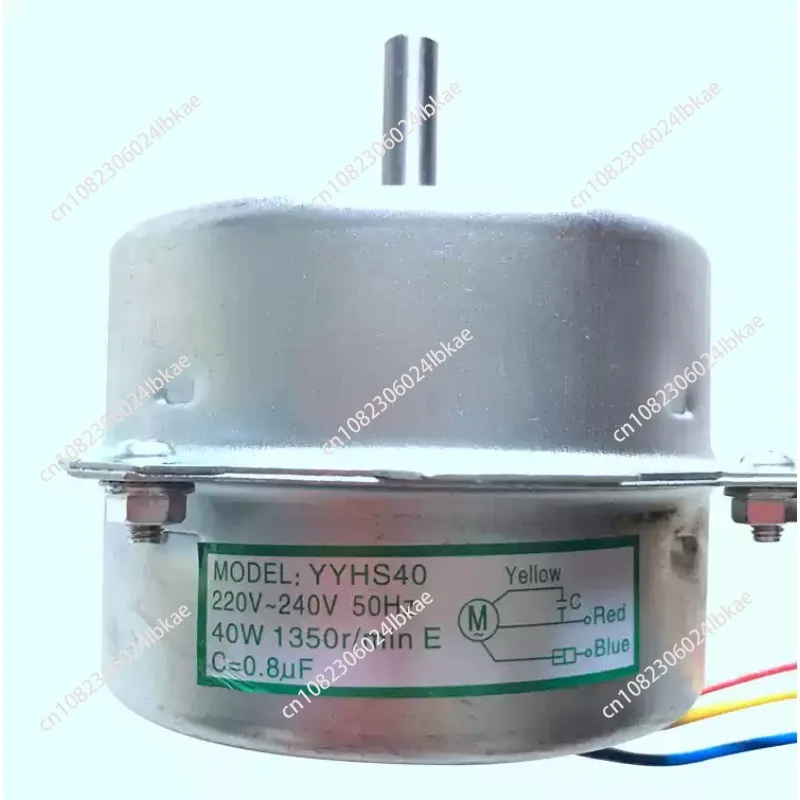 220v-240v-yyhs-30-yyhs-40-40w-all-copper-wire-heating-fan-motor-with-matching-supply-capacitor