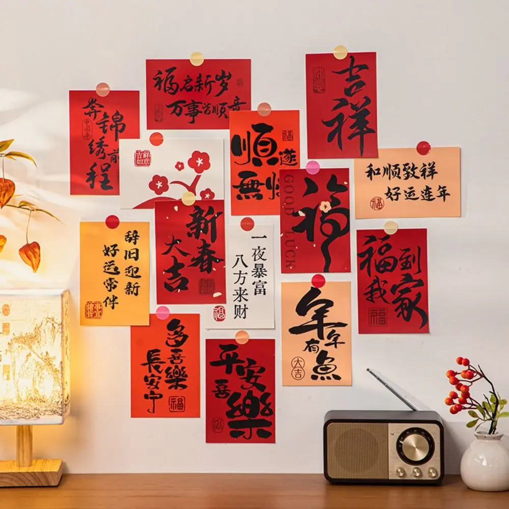 

15pcs/set Chinese Style Blessing Words Wall Stickers Cartoon Good Luck Spring Festival Couplets DIY Background Wall Stickers