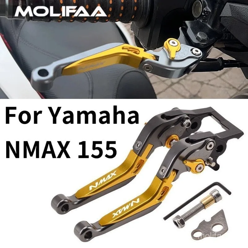 

Тормозной рычаг сцепления мотоцикла для Yamaha NMAX 155, выдвижной регулируемый складной замок для парковки, ручка тормозной крышки, аксессуары