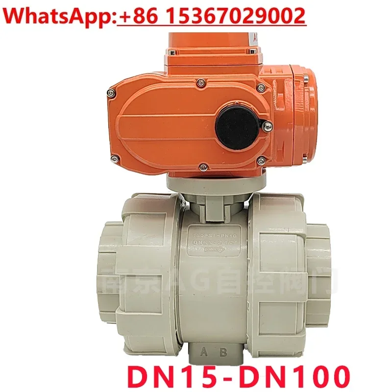 Electric PPH/PPR ball valve, double-operated plastic ball valve, flexible hot melt socket DN15 20 25 32 40