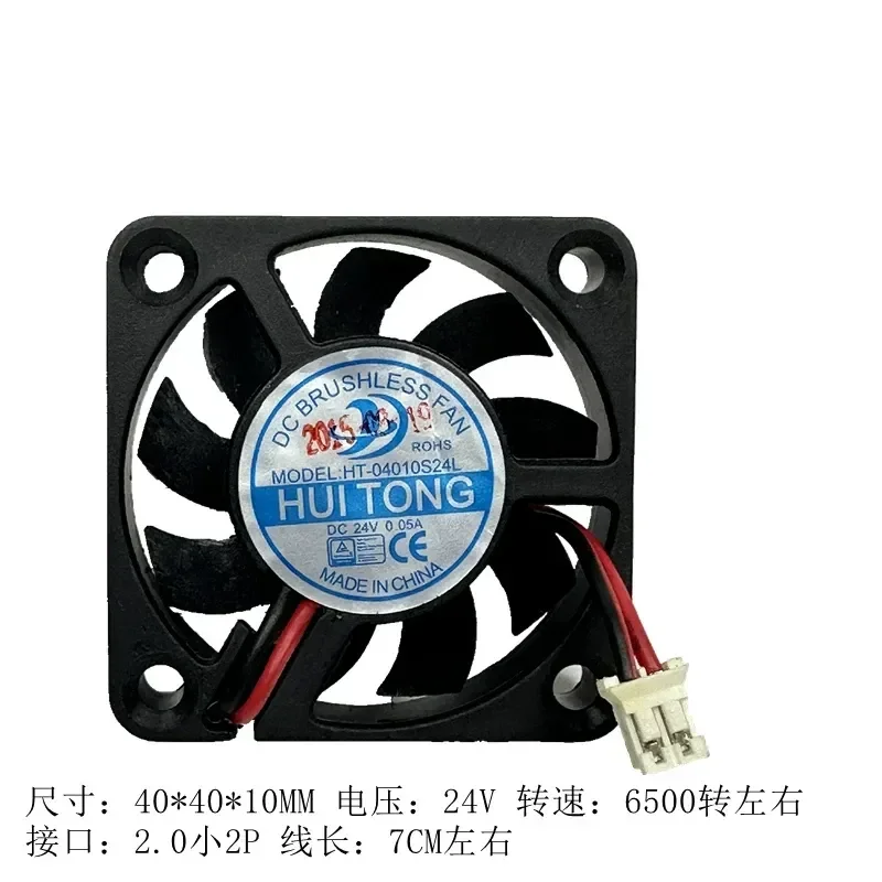 for SEPA 4010 24V Fan 4CM Ball Bearing Inverter Small Chassis Printer Copier Printing Machine Cooling Fan