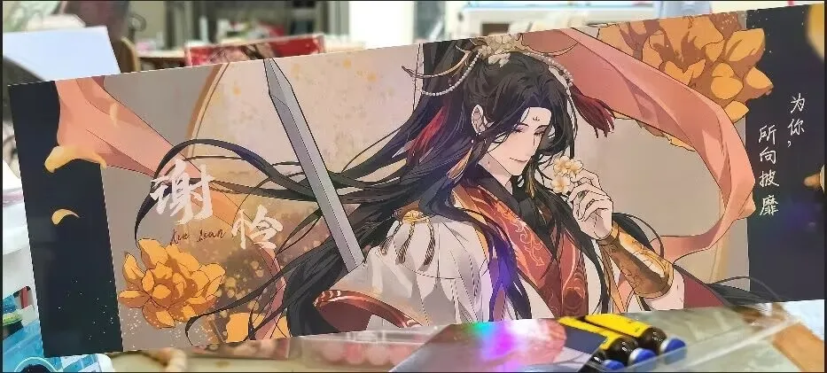 تذكرة ليزر عالية الوضوح لسلسلة "البركات السماوية الرسمية" هدية مشتقة لمحبي "Xie Lian Huacheng" #4