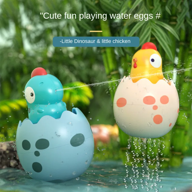 赤ちゃんのかわいい鶏のおもちゃ、水スプレースプリンクラー、恐竜、シャワー、水泳、バスルーム、子供へのギフト、スプリンクラー