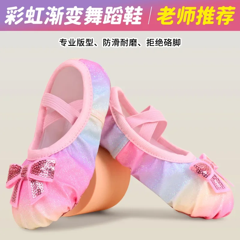 

Children's dance shoes, children's rainbow sequins ballet soft soled practice shoes, girls' Chinese dance performance, cat claws