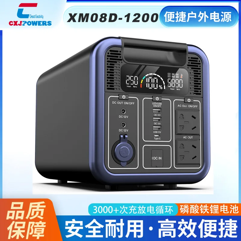 Outdoor Portable Power Supply 1200W Large-capacity Portable Home Mobile Power Supply Sun Self-driving Camping Live Broadcast Sta
