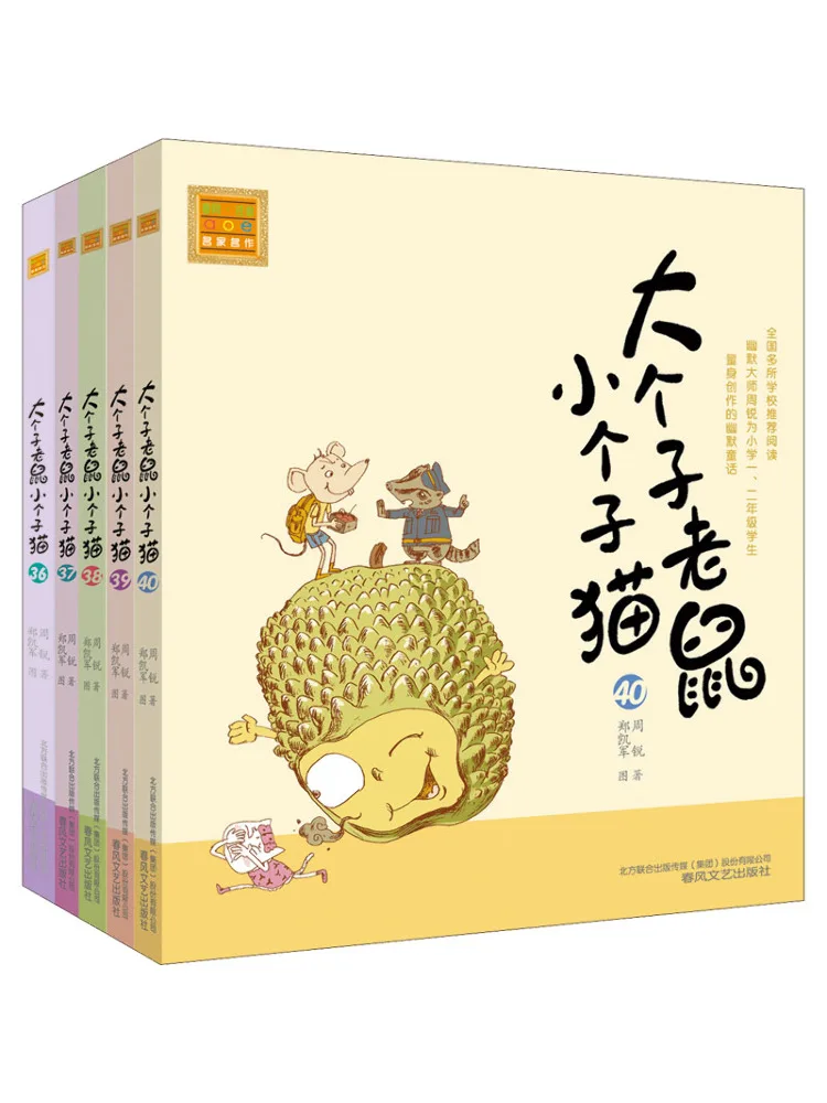 

Book-Winshare Big Mouse and Little Cat Phonetic Version 36 40