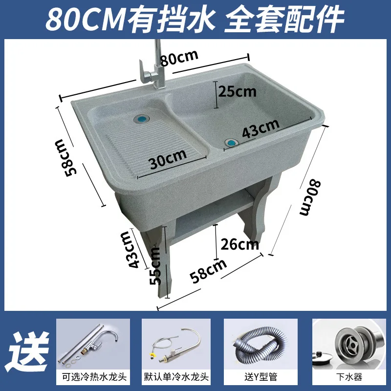 Quartz stone laundry pool Balcony Household yard Outdoor courtyard laundry tank Stone integrated basin pool with rubbing board