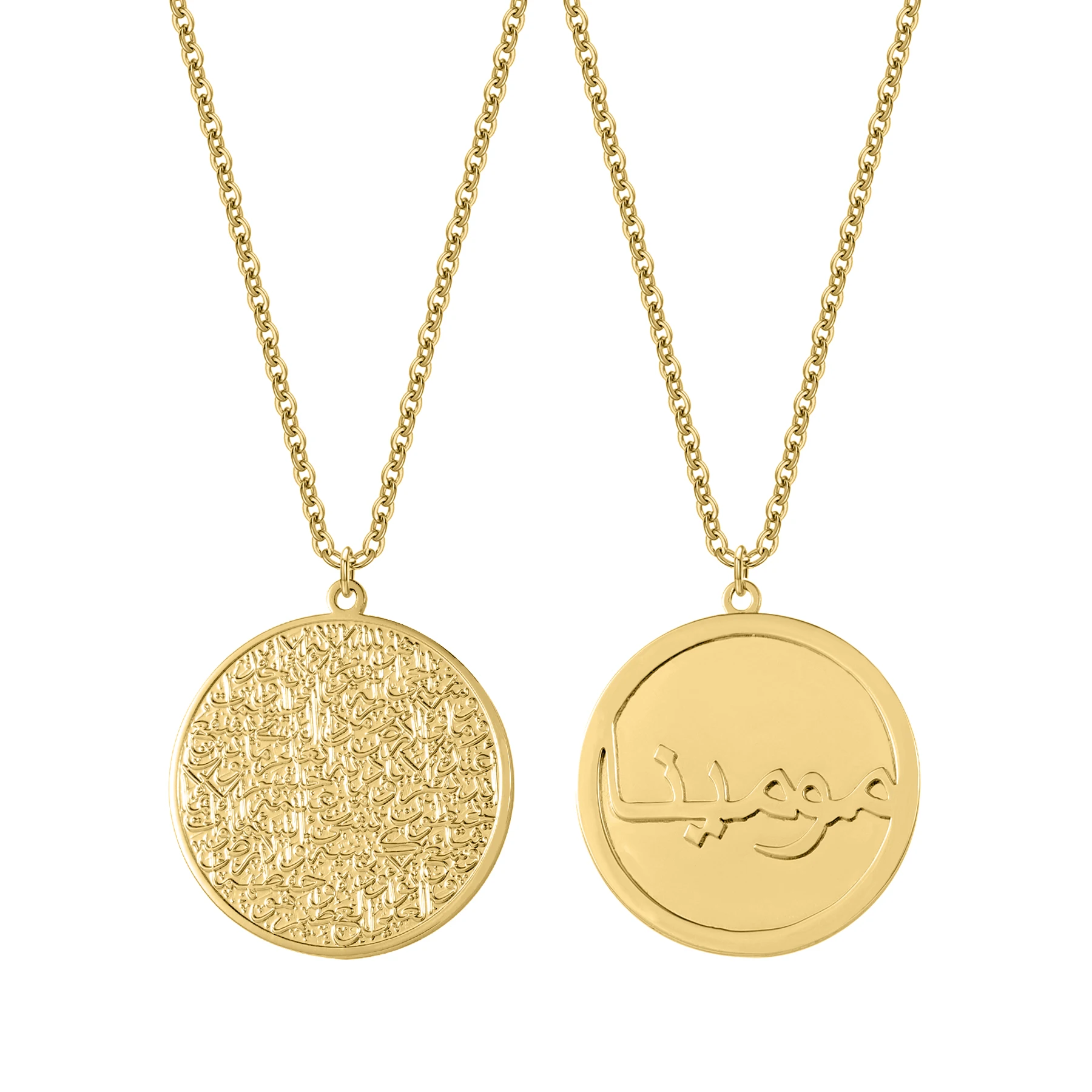 Double Layer Welded Round Pendant One Side Etched Arabic Scripture One Side Welded Custom Name 18K Gold Plated Islamic Gift