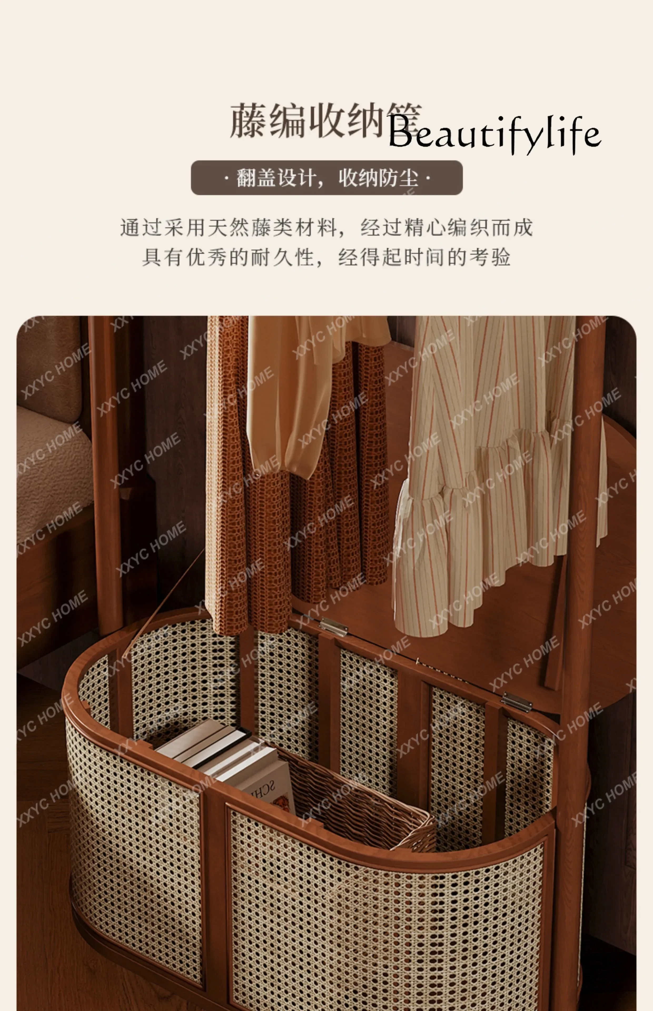 X-S Floor-to-ceiling Household Simple Shelf Bedroom Coat Rack Removable Solid Wood Laundry Basket HG