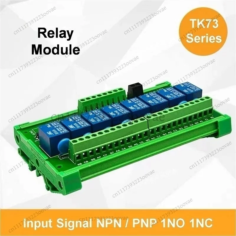 Df 1/4/6/8/10/12/16CH Relay Module DIN Rail Mount 10A 5V 12V 24V PNP NPN 1NO 1NC PLC Output Controller Amplifier Board