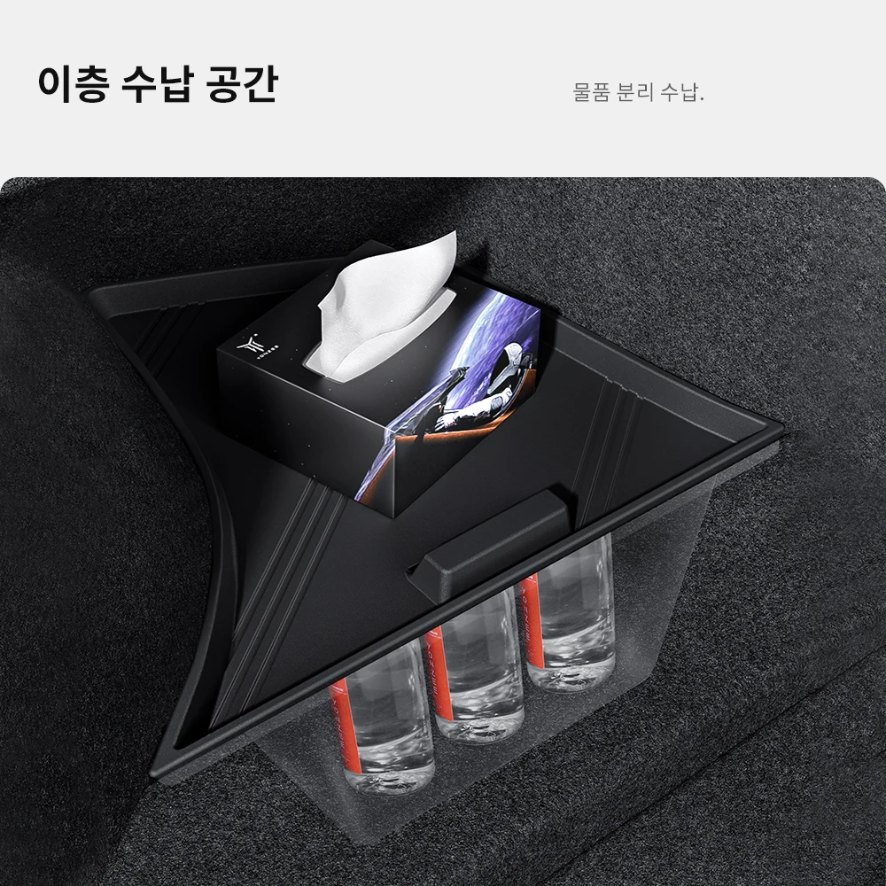 YZ 테슬라  2024 모델 3 하이랜드 리어 트렁크 왼쪽 측면 수납 박스용 커버 테일 부츠 칸막이 수납 액세서리 포함 썸네일 5