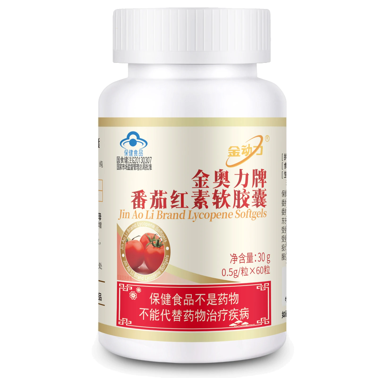 3Bottle Tomato Extract LYCOPENE 500mg x180Softgel