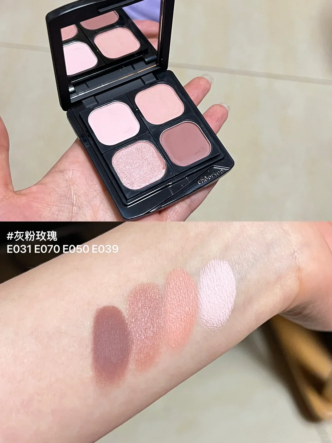 Qianyan Cheeryep ظلال عيون أحادية اللون يمكنك صنعها بنفسك لوحة ملونة مجموعة مجانية مزيج وتطابق أحمر الخدود كونتور ماتي لامع ماكياج #2