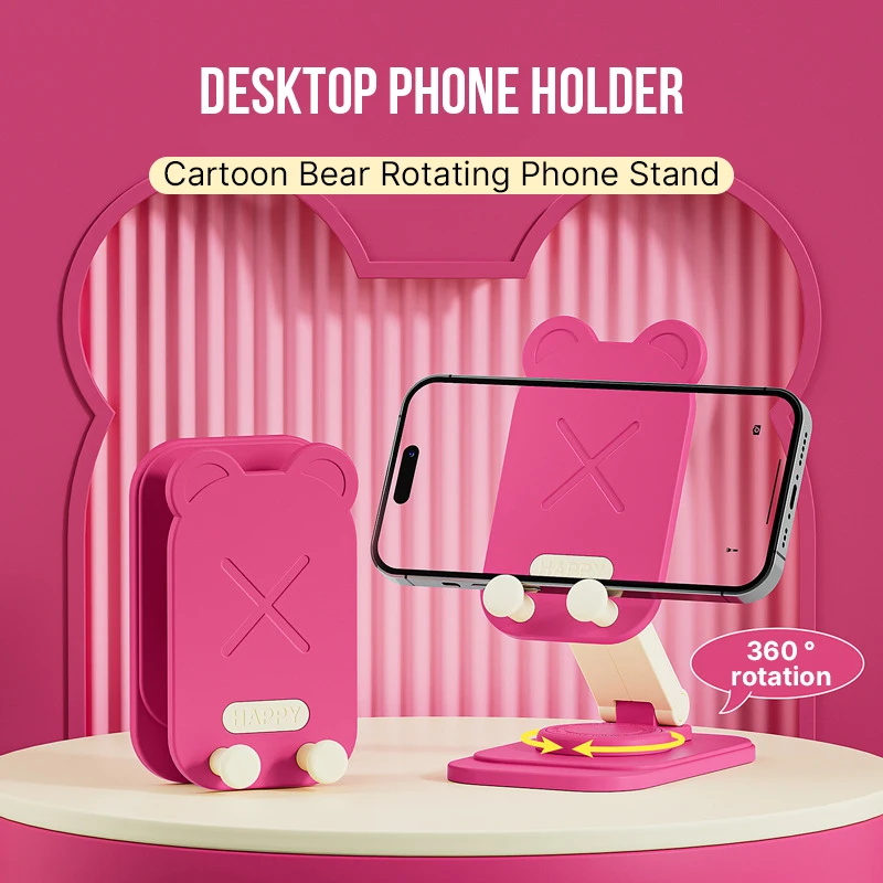 

Оригинальный дизайн, мультяшный креативный медведь, складная вращающаяся настольная подставка для ленивого телефона, подставка для телефона