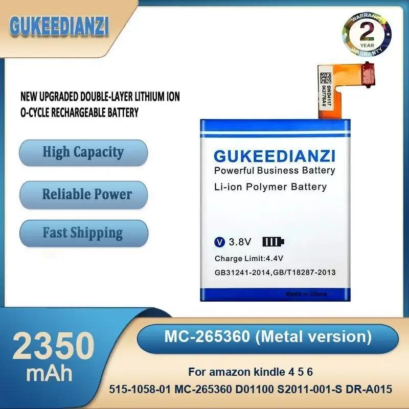 

MC-265360 (металлическая версия) Аккумулятор для планшета 2350 мАч для amazon kindle 4 5 6 515-1058-01 MC-265360 D01100 S2011-001-S DR-A015