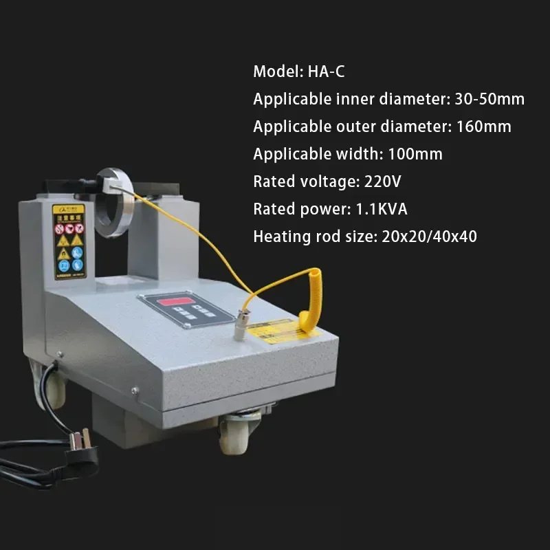 200V Computer Controlled Bearing Heater, Electromagnetic Induction Gear, Quick Disassembly and Installation of Bearing Heater