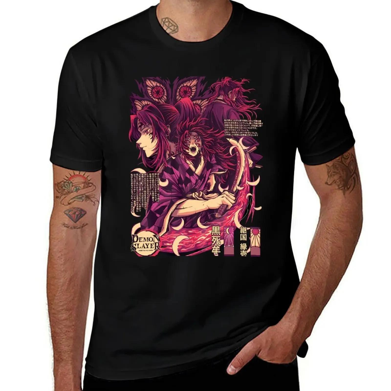 

kokushibo T-Shirt basketball graphic tees graphic t shirt vintage anime stuff t shirts men