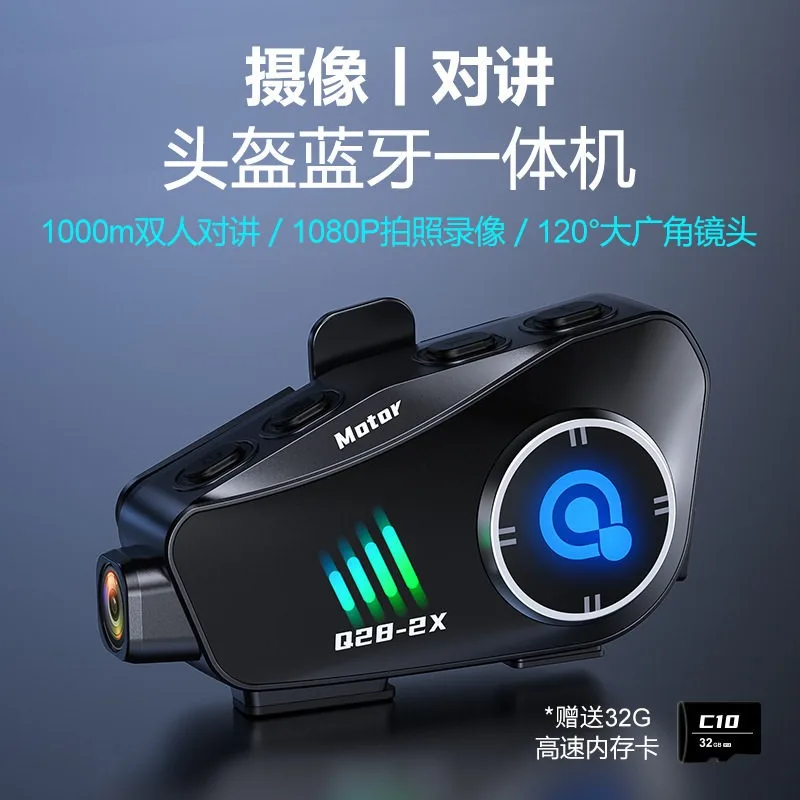 

Мотогарнитура Q282X с функцией записи видео, Bluetooth-гарнитурой, интеркомом, водонепроницаемостью и записью видео в высоком разрешении, интегрированная в шлем.